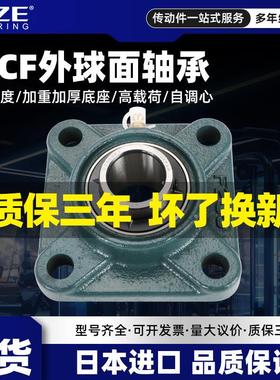 进口外球面方形带座轴承UCF204 F205 F206 F207 208 209 F210 D1