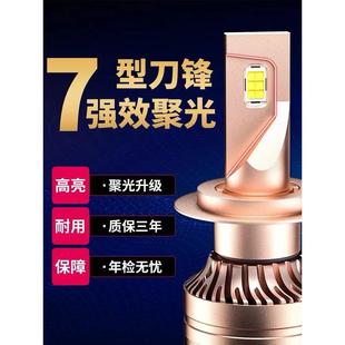 汽车LED大灯泡雾灯超亮h1h4h7h11近远光白强激光车灯9012聚光改装