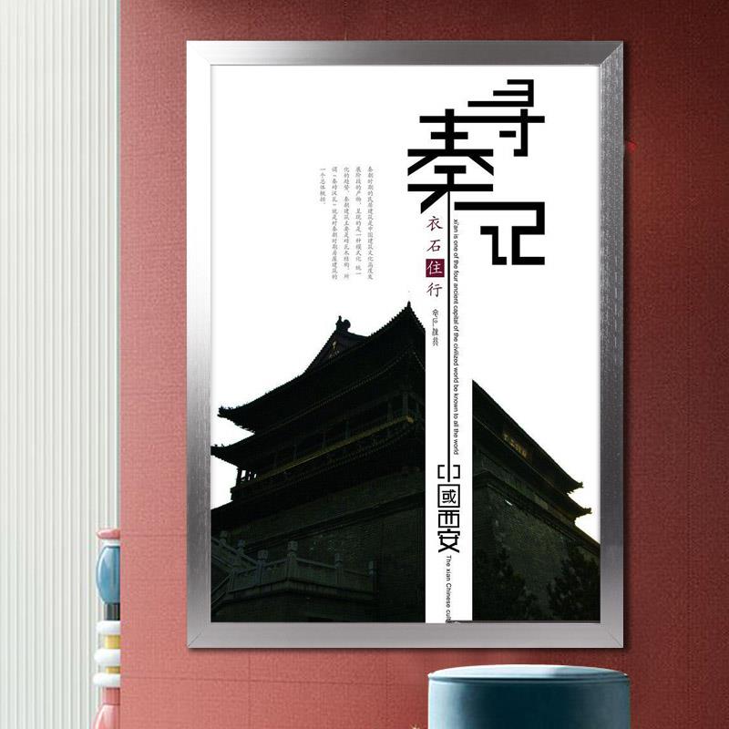 瀚露拉丝铝合金相框6080广告海报画框6090营业执照框8k4开A3挂墙