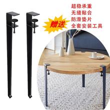 免打孔桌腿支架茶几腿Diy铁艺桌脚可移动支撑架金属可拆卸桌脚