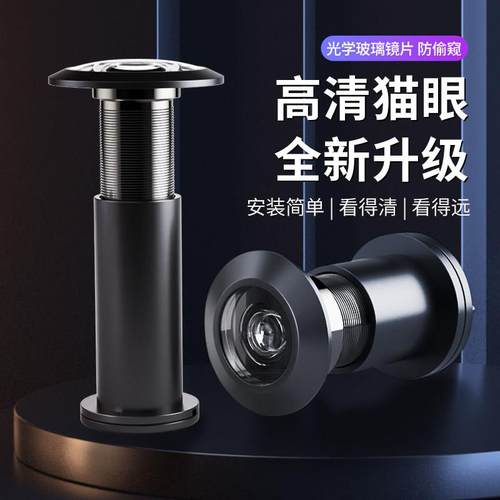 入户门猫眼摄像头门铃防盗门通用门上堵孔门铃防撬二合一监控猫眼