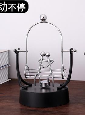 永动机秋千摇摆小饰品金属工艺品摆件不停创意单摆波实验球自循环