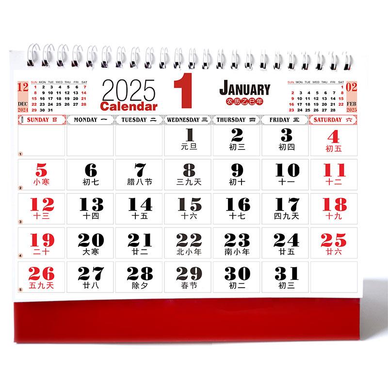 2025全年大字B无黄历老人家常用老花眼适用桌面日历台历挂历记事