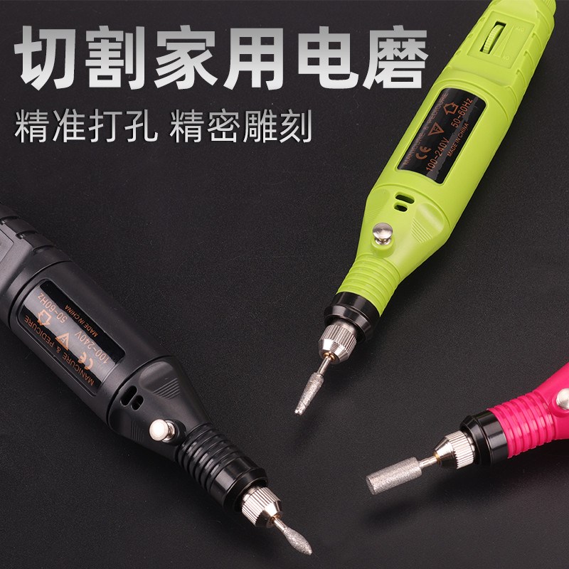 迷你玉石木雕电动抛光切割机小型手持打磨机雕刻工具电磨机小电钻