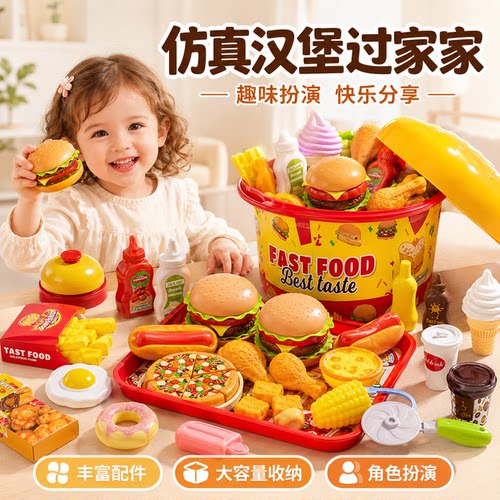 厨房做饭过家家水果切切乐玩具