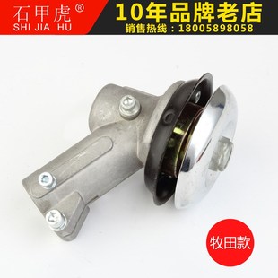 割草机工作头 割灌机除草机24管4 13齿齿轮箱打草机配件
