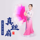 真丝舞蹈扇子专业跳舞扇玫红渐变色古典舞胶州秧歌双面加大绸扇