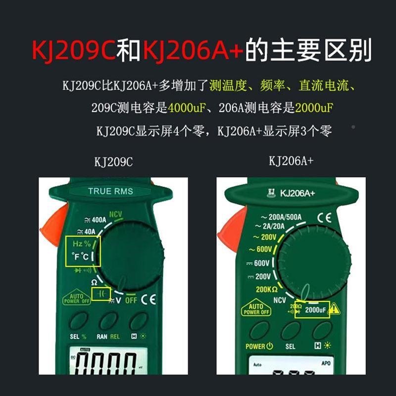 厂促0273755科表捷电直流型3钳形表钳电流万用表高精流度数字钳表