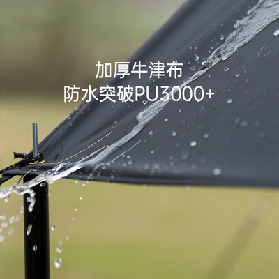 车边天幕帐篷侧帐汽车户外露营越野车遮阳棚车载后备箱野餐防晒