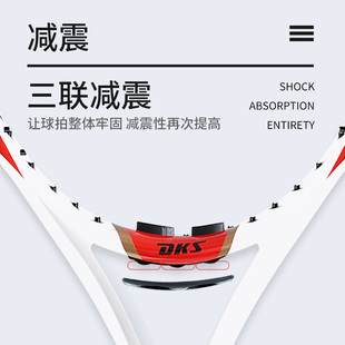 网球拍专业拍初学者大学生单人碳纤维单拍碳素一体女生全碳素超轻