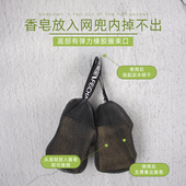 非常品沐浴网兜打泡网洗面奶专用手工皂起泡网香皂袋洗澡泡沫网袋