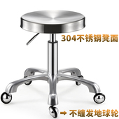 美容美发凳子剪发理发店发廊专用网红不锈钢旋转升降万向滑轮椅子