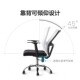 办公职员椅家用电脑椅会议椅培训椅简约现代升降转椅透气网布座椅