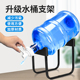 矿泉纯净水桶架子桶装 水倒置抽水器压水器支架大桶取水简易饮水机