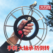 不锈钢风筝线盘线轮高档成人大型收线器刹车背带轮手握轮海钓鱼轮