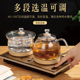 好之家自动底部上水玻璃茶壶智能电茶炉台嵌两用电热水壶泡茶套装