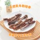 狗狗零食磨牙棒风干乳牛肋排宠物狗骨头泰迪金毛幼犬小大型犬肉干