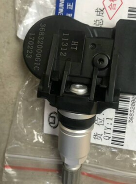 华泰新圣达菲A25 1.5T新能源EV260胎压监测器胎压感测器自动匹配