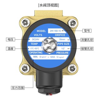 铜2分4分6分常闭水阀DN15水路水管电磁阀24V电子控制阀220v开关阀