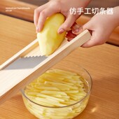 薯条切条器切萝卜神器家用擦条土豆条白萝卜擦萝卜干切条机