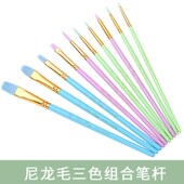 美术生用 水彩丙稀颜料彩绘笔刷 10支水粉笔尼龙毛 油画排笔刷子