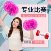 镭射啦啦球花球啦啦操花球炫彩比赛双头手柄比赛舞蹈表演拉拉队球