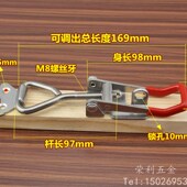 可调节搭扣4003锁夹箱扣 水平式 门栓夹钳 304不锈钢快速夹具 奔艺