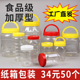 蜂蜜瓶塑料瓶1斤2斤带盖防漏装 瓶子透明食品塑料罐密封罐 蜂蜜