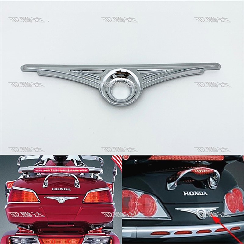 金翼1800/GL1l800电镀改装装饰配件 大灯 护罩 后刹车灯 01-17年