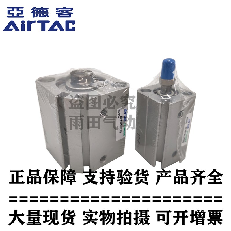 亚德客SDA气缸ACQ20/25/32/40X5X10*15X20X25X30X35/45X50S SB