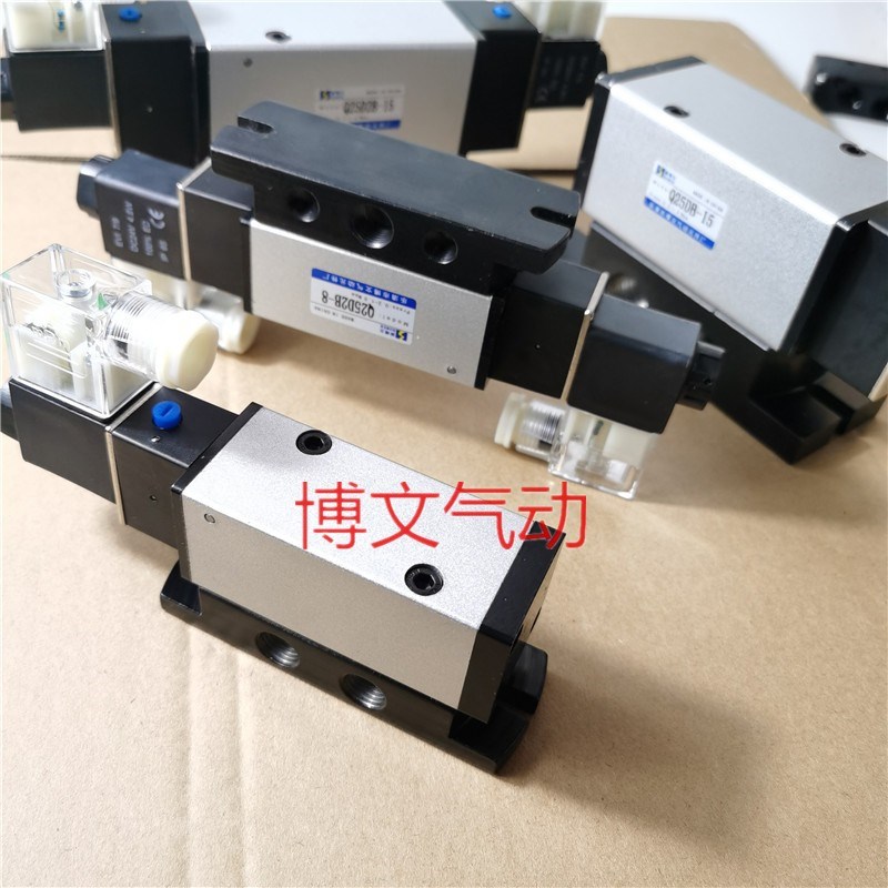 Q25D2B-15 10 08电控换向滑Q25DB-8B 10 Q25DB-15电磁