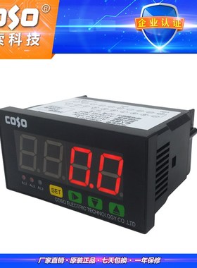 创索CS9640Z智能电流电压表 B四位智能电压表电流表单显示无继电