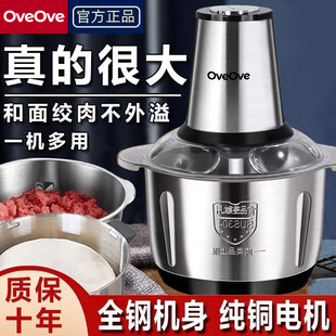 德国全自动绞肉机家用多功能家庭打肉机搅拌机电动绞馅碎肉辅食机