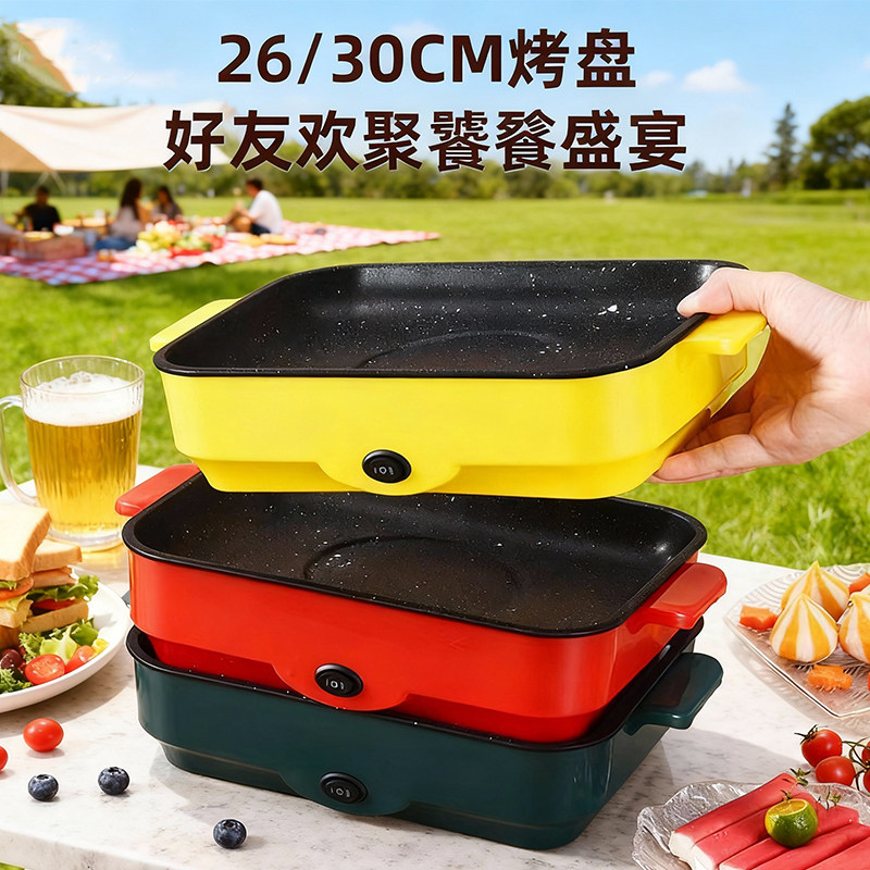 家用电烤盘韩式铁板烧室内电烧烤炉电煎饼锅一体锅多功能料理锅盘