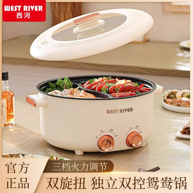 鸳鸯锅火锅家用电火锅多功能一体电煮锅电热锅专用电热炉