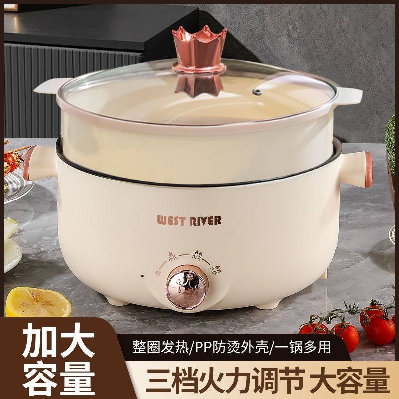 家用电煮锅电火锅一体炒菜电炒锅多功能料理锅蒸煎炒涮不粘电饭煲