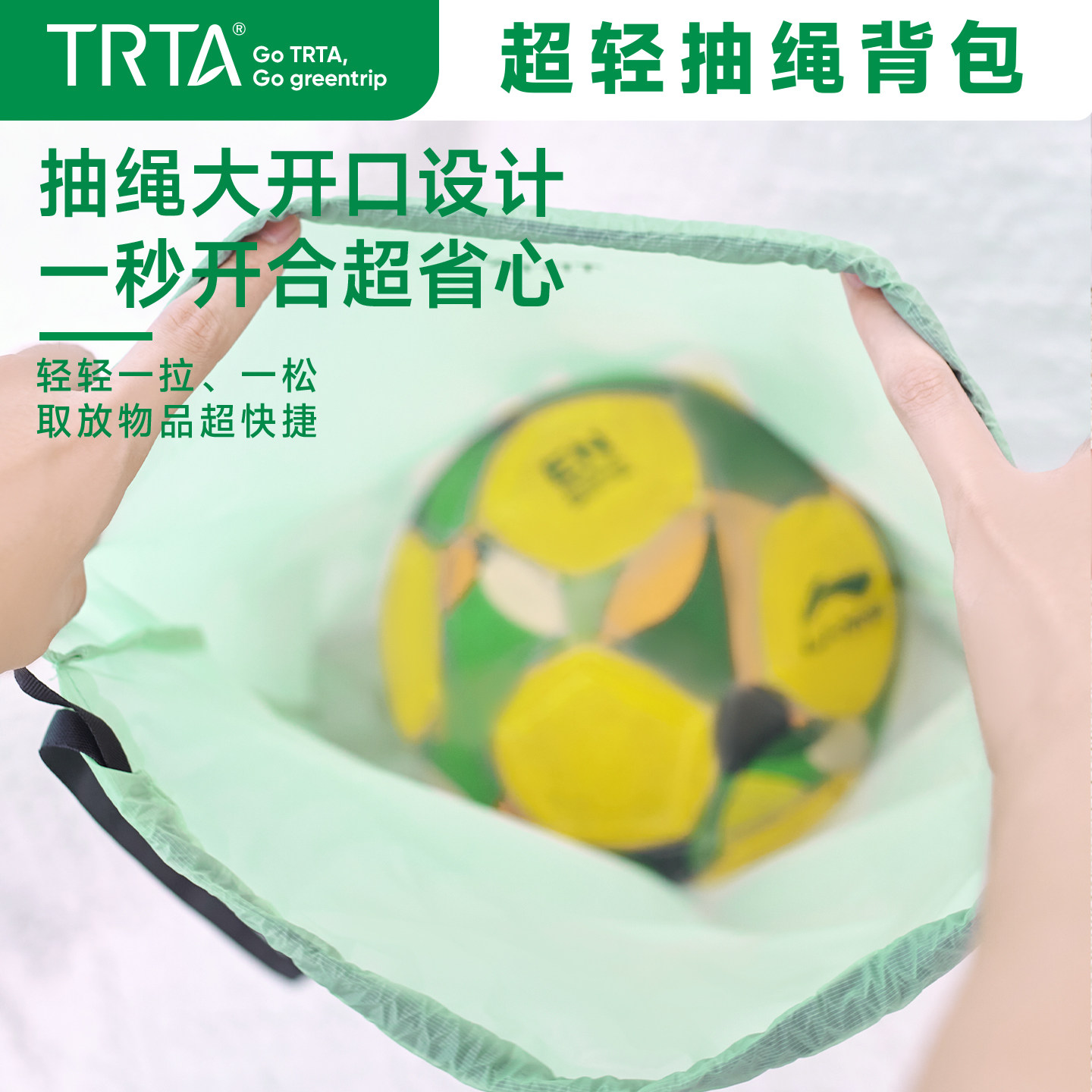 超轻防水抽绳双肩包篮球包轻便携拉绳束口旅行户外运动包沙滩背包
