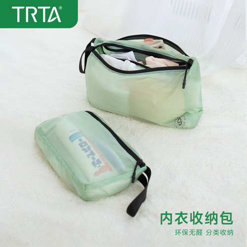 trta内衣内裤分层收纳袋干湿分离
