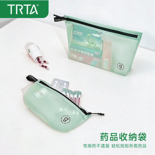 户外医用应急药物针剂防水袋