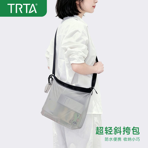 TRTA超轻防水单肩休闲包