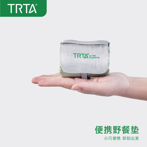 TRTA-便携野餐垫防水环保