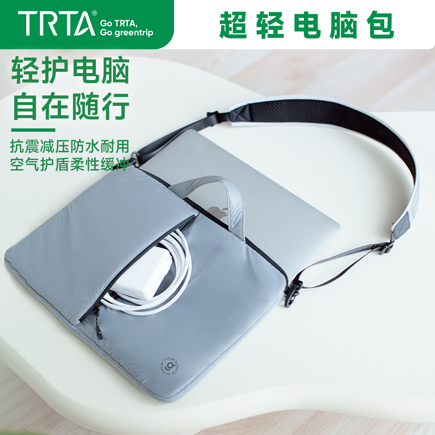 超轻防水电脑包手提便携商务笔记本内胆包出差防污简约大容量男女