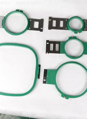 个性定制绣机花机单1201头双头电脑刺机配件 马头绣衣成绣花架5件