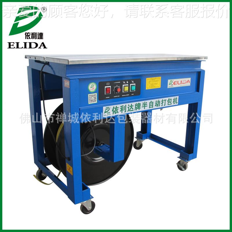 新兴糖衣片包塑料泡壳ELD-DPT-自动装机包械河南铝塑泡罩成型充填