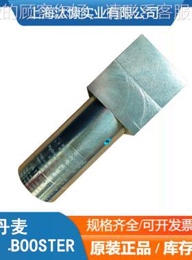 BOOSTER增压HC3-2器.0-B-用H零-NG10工程机HC3-2.0-械部件加压应