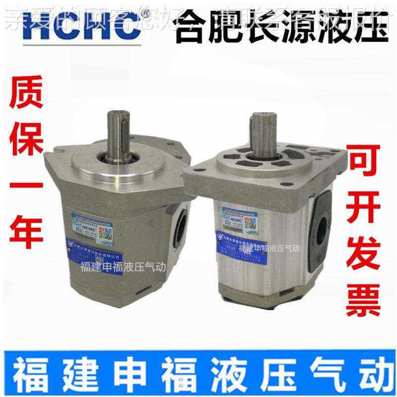 6齿轮油A泵CBYG CBWK -F 3DMZ12 E 314 30 3105 320 32-