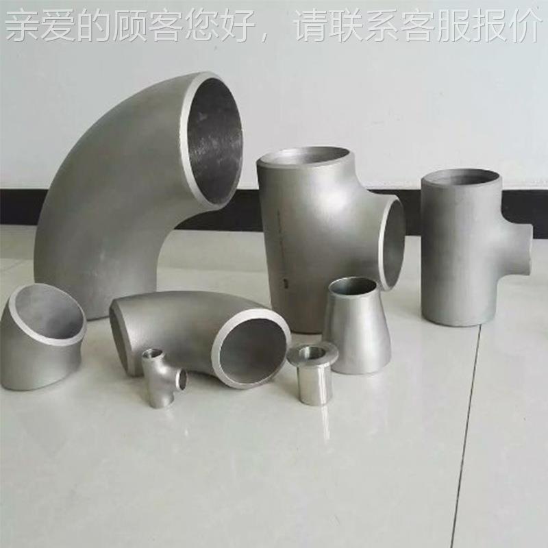 不锈钢无缝0弯头 镜卫生级面口弯头丝90管件DN50 316/34工业管件