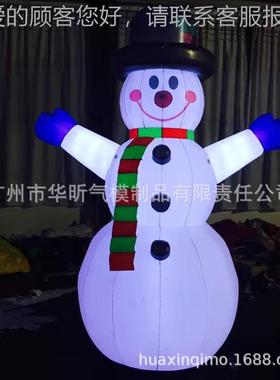 广州充气模型 充气圣人 各种圣产品模老型 诞欢57168迎来诞样