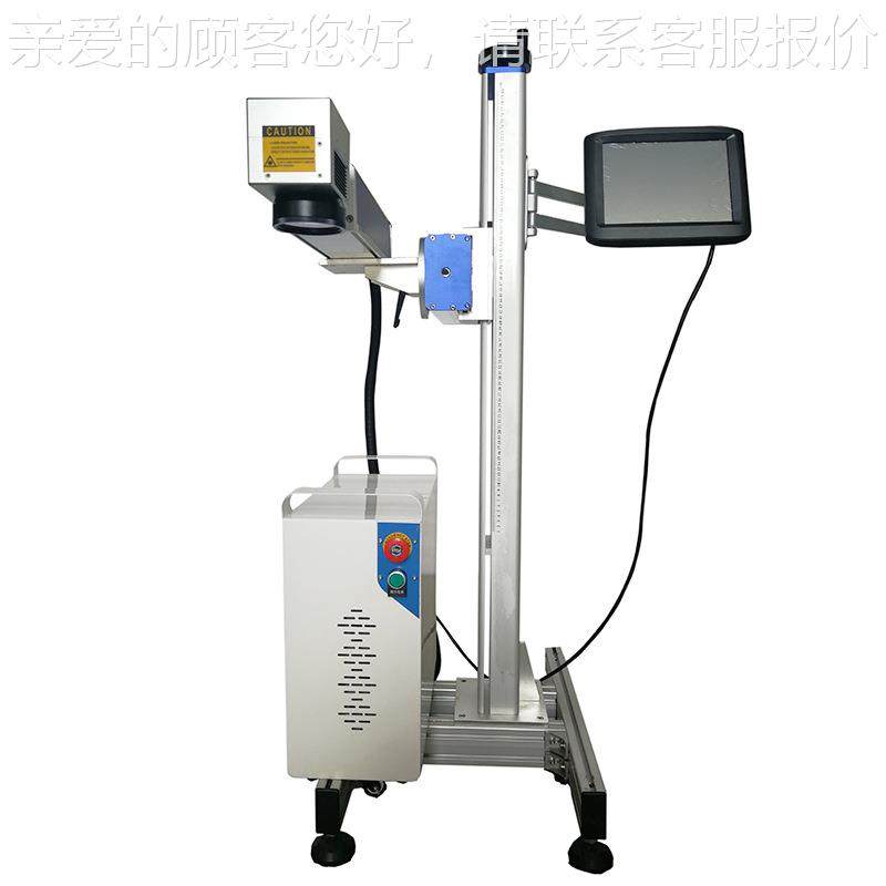 全激动小型光纤刻字码打标机 不XIP锈自钢金属打塑料飞行光喷码机