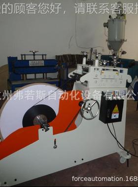 H冲ZFORCE薄料整平机 压动CLS-200卷整平机 校平机 放自动矫正自